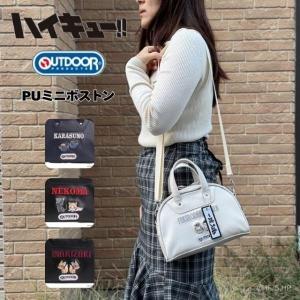 ミニボストンバッグ ショルダートート バッグ ミニバッグ レディース メンズ 推し活 2WAY 小さめ 刺繍 斜めがけ おでかけ 合皮 OUTDOOR PRODUCTS odhq110