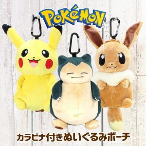 Pokemon（ポケモン） ぬいぐるみポーチ ps-0037 ポケットモンスター