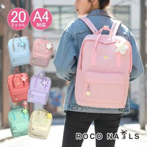 ROCO NAILS ロコネイル リュック キッ...の商品画像