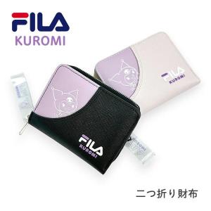 二つ折り財布 女の子 子供 サンリオ クロミ キッズ 女子 サイフ ウォレット レディース 通学 旅行 プレゼント ファスナー｜サイフとカバン