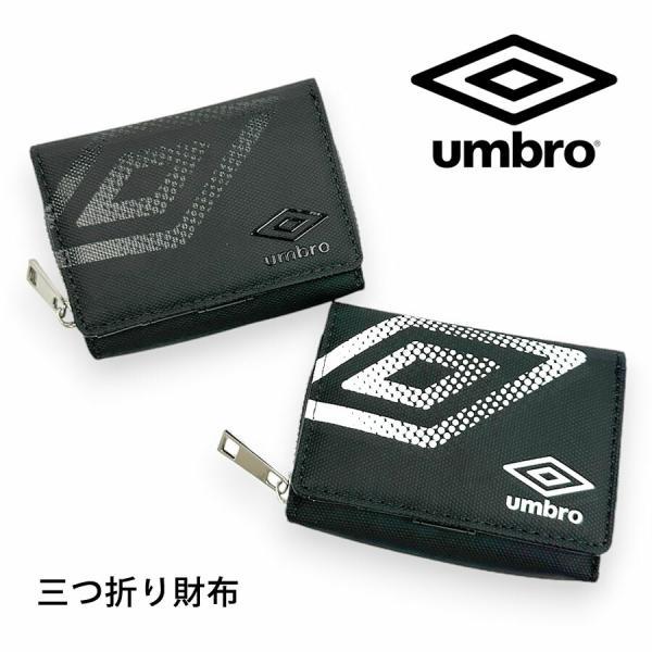三つ折り財布 キッズ 男の子 男子 umbro アンブロ ドットロゴ コンパクト ラウンドァスナー小...