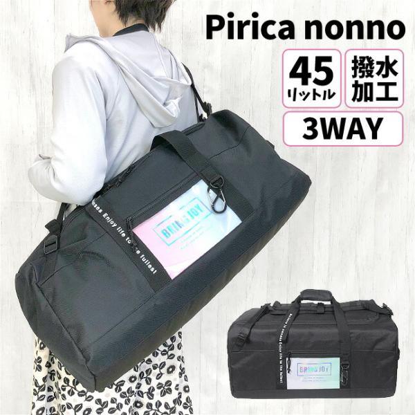 ボストンバッグ レディース 大容量 wae-573 Pirica nonno ピリカノンノ クリアオ...