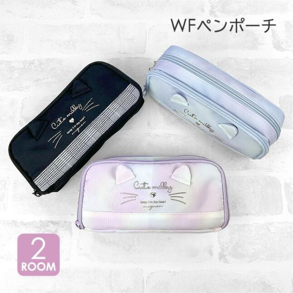 ペンケース 大容量 ダブルファスナー 箱型 キャラメルポーチ 通学 女の子 wbr-432 Merr...