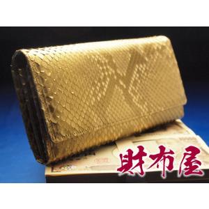金運アップ・開運財布専門店　「財布屋」　財布職人が作る開運の財布　年収が1000万になる財布　開運金...
