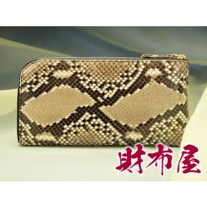 金運アップ・開運財布専門店　「財布屋」　財布職人が作る開運の財布　本物の錦蛇で作った　レジさっと