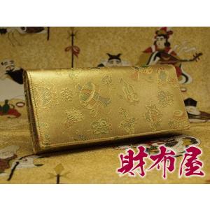 金運アップ・開運財布専門店　「財布屋」　財布職人が作る開運の財布　金「宝づくし」　長財布