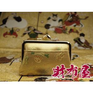 金運アップ・開運財布専門店　「財布屋」　財布職人が作る開運の財布　金「宝づくし」　カード入れ