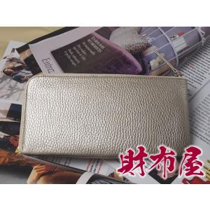 金運アップ・開運財布専門店　「財布屋」　財布職人が作る開運の財布　シンプル開運財布シャンパンゴールド...