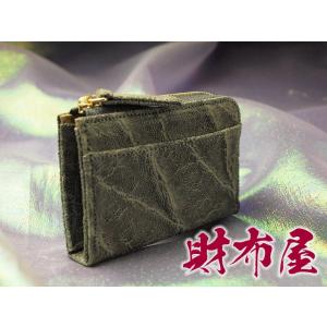 金運アップ・開運財布専門店　「財布屋」　財布職人が作る開運の財布　無理せず貯まるミニ財布　開運の象