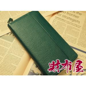 金運アップ・開運財布専門店　「財布屋」　日本の財布職人が作る開運の財布　緑の開運財布　財布の王様