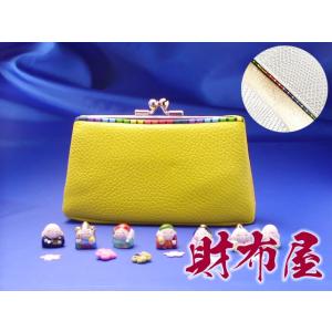 [七福財布]金運アップ・開運財布専門店　「財布屋」　財布職人が作る開運の財布　厄除けイエロー　ガマ口