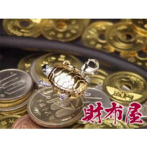 金運アップ・開運財布専門店　「財布屋」　財布職人が作る開運の財布　開運キーホルダー　長寿銭亀