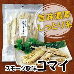 極上 稚内加工 たらおさ 鱈の胃 １個 中 ｍ サイズ Hi00tra806 最北の魚屋 うろこ市 ヤフー店 通販 Yahoo ショッピング