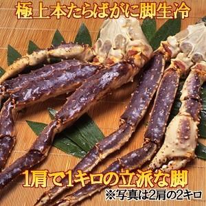 アラスカ産タラバガニの商品一覧 通販 Yahoo ショッピング
