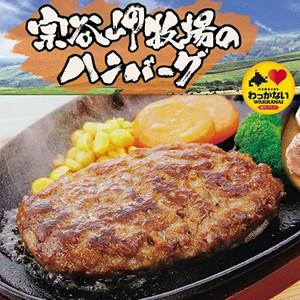 冷蔵便】北海道産 真鱈の白子 250g【特ランク ご家庭向け】 : 最北の