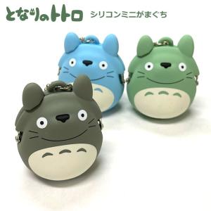 財布とバッグのお店ハッチ - STUDIO GHIBLI(スタジオジブリ)（キャラクター別）｜Yahoo!ショッピング