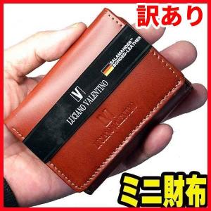 小さい財布 メンズ 使いやすい 三つ折り レディース ブランド コンパクト  ミニ財布 革｜saihutuhanharmony