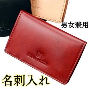 名刺入れ メンズ 本革 ブランド 40代 牛革 レディース ...