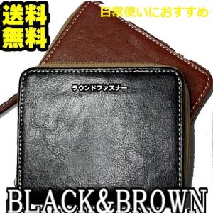 三笠ラウンドファスナー折