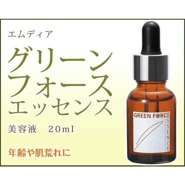 エムディア　グリーンフォースエッセンス