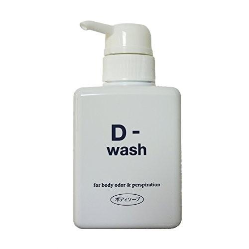 D-ウォッシュ