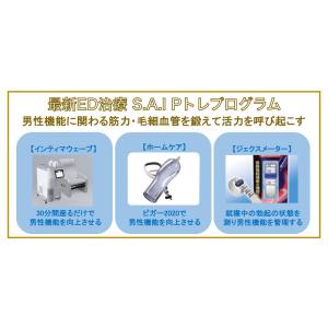 ビガー2020(PLエッセンス付属)の詳細画像1