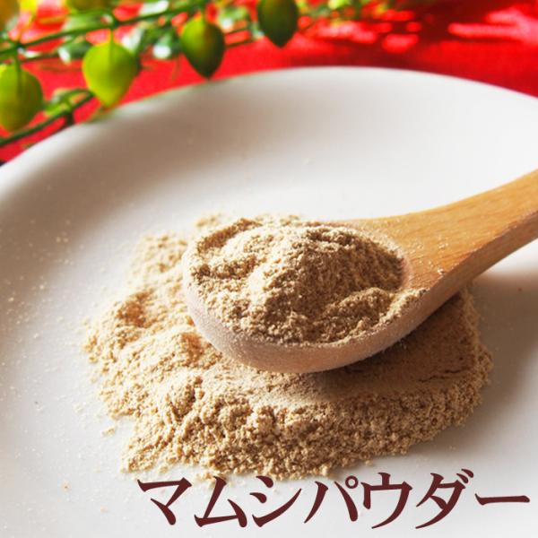 マムシパウダー25g 粉末 原料 健康食品 蝮 サプリメント　アミノ酸 スタミナ 栄養補助食品 男性...