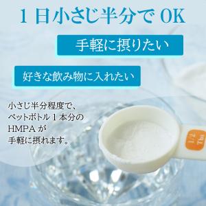 HMPAパウダー30g 米ぬか発酵物 ポリフェ...の詳細画像4