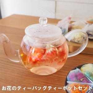 お花のティーバッグティーポットセット ノンカフェ...の商品画像