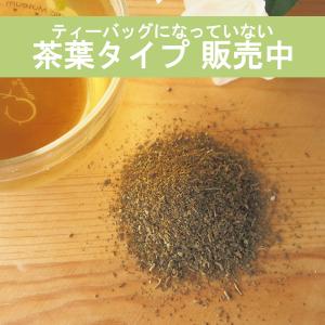 冬葵葉(トンギュヨプ)茶 30包/100g テ...の詳細画像5