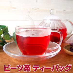 ビーツ茶20包 ティーバッグ ノンカフェイン 野菜 鉄分 レッドビート茶 韓国茶 健康茶