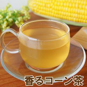 香るコーン茶 ティーバッグ30包 ノンカフェイン...の商品画像