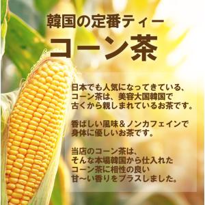 香るコーン茶 ティーバッグ30包 ノンカフェイ...の詳細画像2