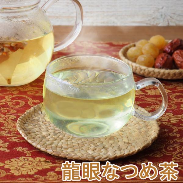 龍眼なつめ茶20包 ティーバッグ ハーブティー ノンカフェイン 棗 竜眼 養生 ロンガン フルーツテ...