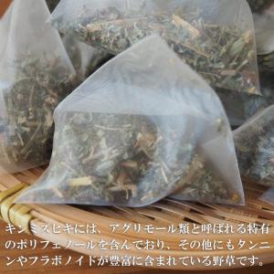キンミズヒキ茶30包 アグリモール類 ポリフェ...の詳細画像2