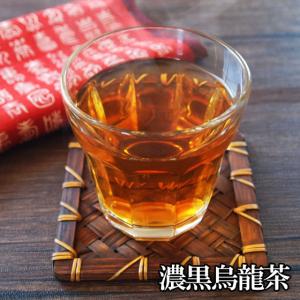 岩茶肉桂30g 岩茶 中国茶 肉桂茶 烏龍茶 肉桂 茶葉 : 彩香 - 通販