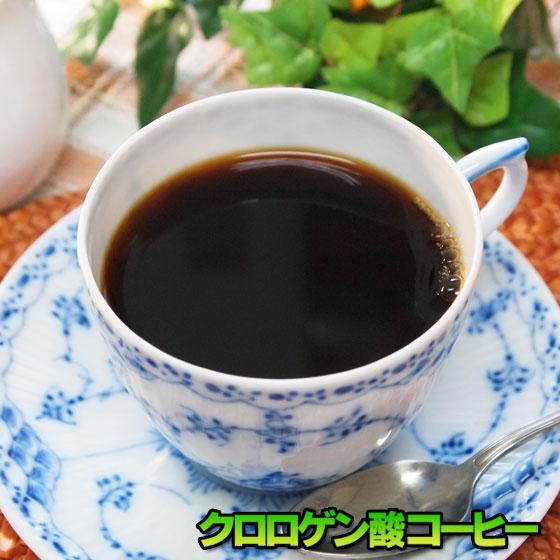 ダイエットコーヒー　クロロゲン酸コーヒー　ブラックコーヒー50g  ダイエット食品