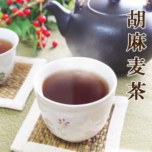 胡麻麦茶60g　ごま麦茶 ゴマペプチド 粉末
