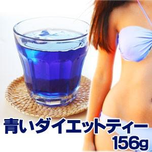 快腸ハニー 健明堂製薬 腸活 ダイエット サポート サプリ サプリメント