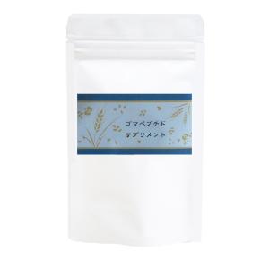 ゴマペプチドサプリメント60粒 ごま麦茶 ゴマ...の詳細画像4