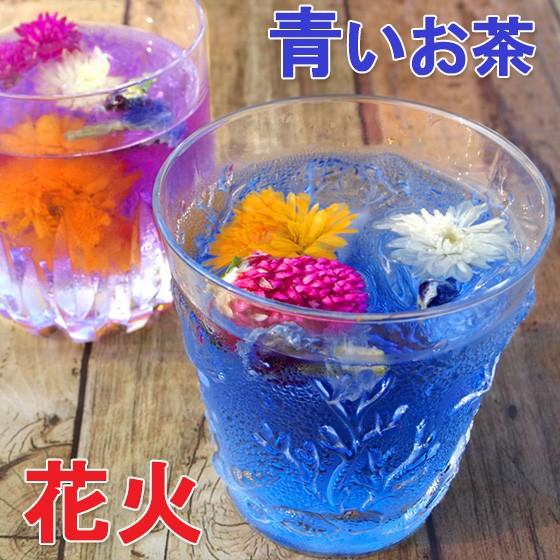 花火・バタフライピー6包　花火イメージ　花火大会 夏 青いお茶 アンチャン ハーブティー 蝶豆花茶