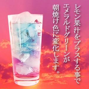 バタフライピー・ミントティー30包 バタフライ...の詳細画像1