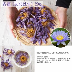 選べる花茶 蓮 梅 牡丹 菊 桃花 金木犀 玉...の詳細画像1