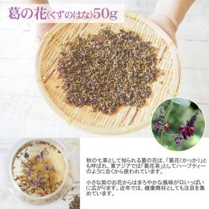選べる花茶 蓮 梅 牡丹 菊 桃花 金木犀 玉...の詳細画像5
