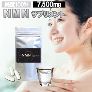 NMN 7500 125mg/粒 60粒 サプリ ビタミンB群 日本製 MNM