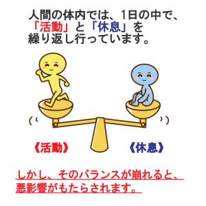 バランス整え茶30包 ハーブティー パッション...の詳細画像2