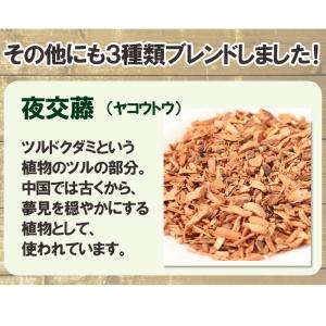 バランス整え茶30包 ハーブティー パッション...の詳細画像5