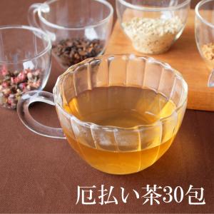 厄払い茶30包 厄除け 邪気払い 魔除け 夏越の大祓 運気アップ 黒豆茶 ヨクイニン 梅 桃 生姜 健康茶
