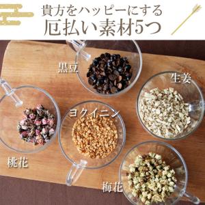 厄払い茶30包 厄除け 邪気払い 魔除け 夏越...の詳細画像2