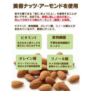 杏仁茶120g 台湾製 アーモンド あんにんち...の詳細画像3